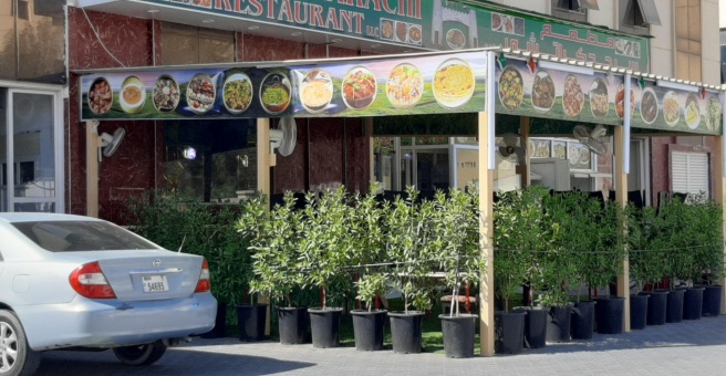 Фото номер 2 - Sarhad Karachi, restaurant - Dubai, UAE