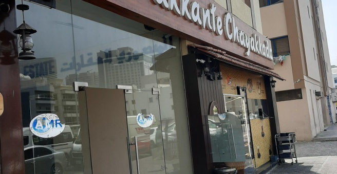 Фото номер 6 - Eranjoli Moosakkante Chayakkada, restaurant - Dubai, UAE