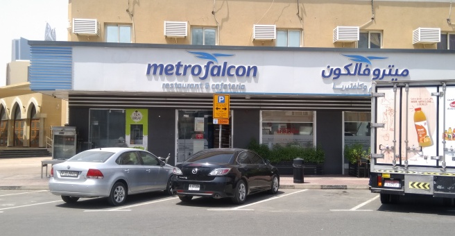Фото номер 1 - Metro Falcon, restaurant - Dubai, UAE