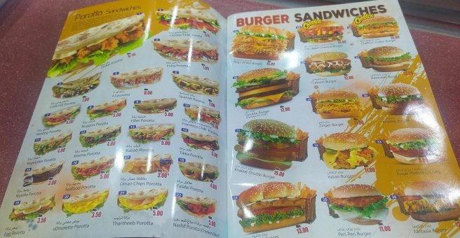 Фото номер 1 - Magic Tea Park, cafeteria - Dubai, UAE