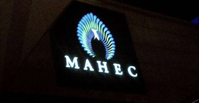 Фото номер 3 - Mahec, restaurant - Dubai, UAE