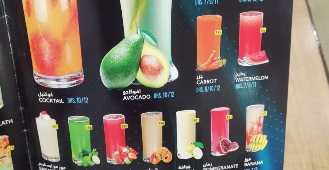 Фото номер 5 - King Chef Shaklan, restaurant - Dubai, UAE