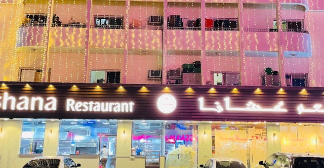 Фото номер 2 - Ashana, restaurant - Dubai, UAE