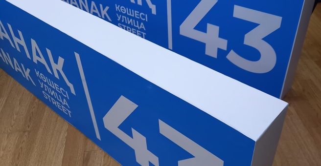 Фото номер 5 - Халык-Медиа, полиграфический центр - Астана, Казахстан