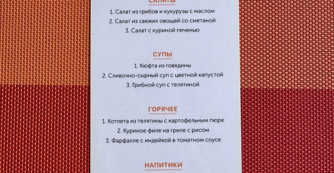 Фото номер 3 - Resident Grill Cafe, кафе - Алматы, Казахстан