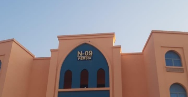 Фото номер 1 - Mazhar Al Madina,, kitchen and restaurant - Dubai, UAE