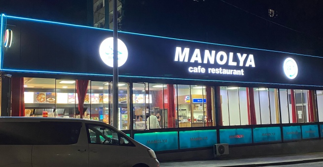 Фото номер 2 - Manolya, кафе - Алматы, Казахстан