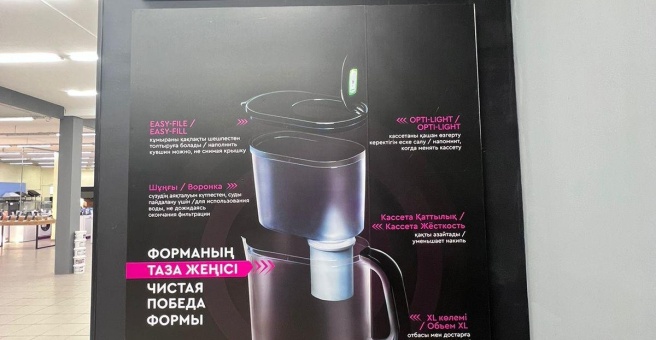 Фото номер 6 - Niki Art, рекламное агентство - Алматы, Казахстан