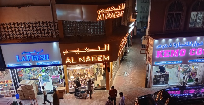 Фото номер 1 - Gold Market, cafeteria - Dubai, UAE