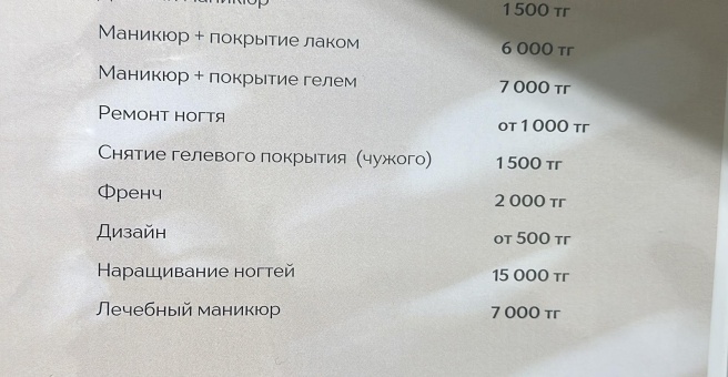 Фото номер 3 - Tannur print - Астана, Казахстан