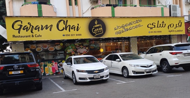 Фото номер 2 - Garam Chai, cafe - Dubai, UAE