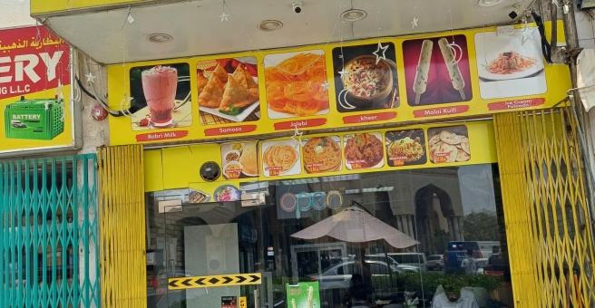 Фото номер 4 - Abdul Rauf Restaurant & Sweets - Dubai, UAE