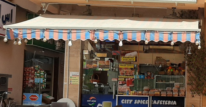 Фото номер 1 - City Spice, cafeteria - Dubai, UAE