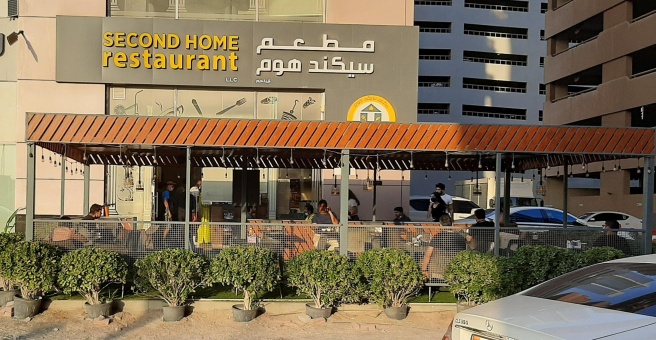 Фото номер 1 - Second Home, restaurant - Dubai, UAE