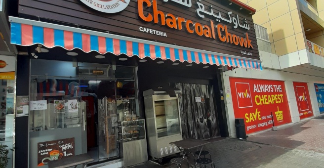 Фото номер 1 - Charcoal Chowk, cafeteria - Dubai, UAE
