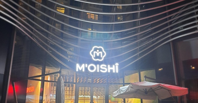 Фото номер 4 - M'oishi, restaurant - Dubai, UAE