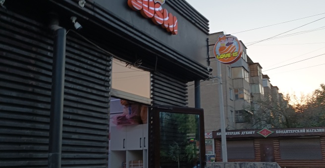 Фото номер 1 - Love is sushi, служба доставки - Бишкек, Кыргызстан