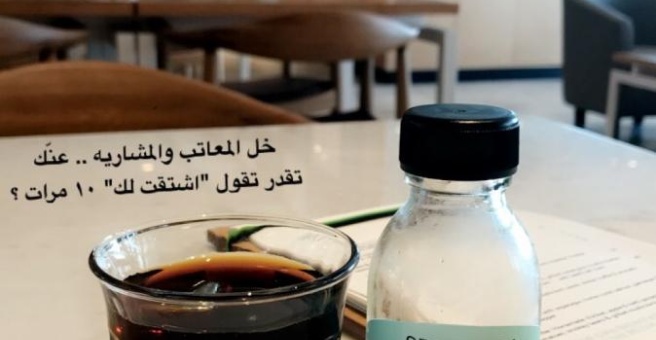 Фото номер 3 - Nourish, restaurant - Dubai, UAE