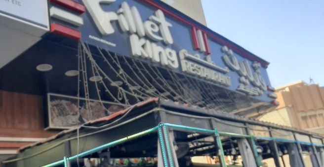 Фото номер 4 - City Fillet King, restaurant - Dubai, UAE