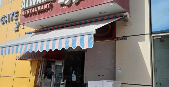 Фото номер 1 - Jabal Alward Restaurant - Dubai, UAE