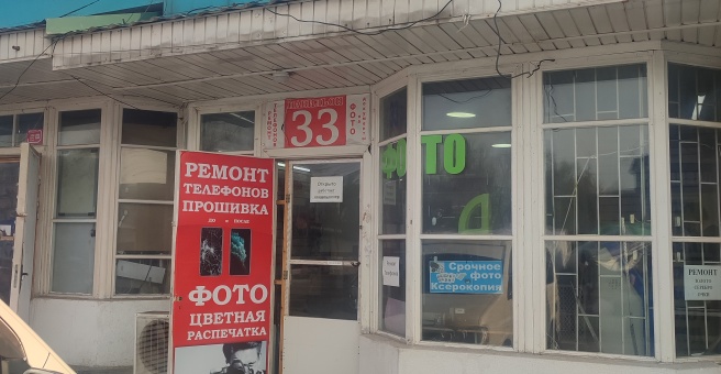 Фото номер 1 - Центр полиграфических услуг - Бишкек, Кыргызстан