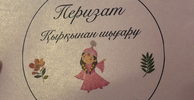 Фото номер 1 - Полиграфический центр - Астана, Казахстан