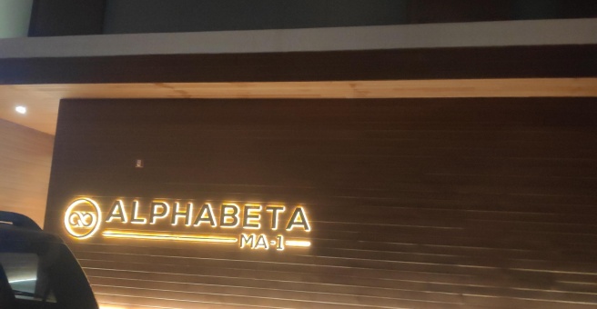 Фото номер 1 - Charsi Shinwari Koobideh Fusion, restaurant - Dubai, UAE