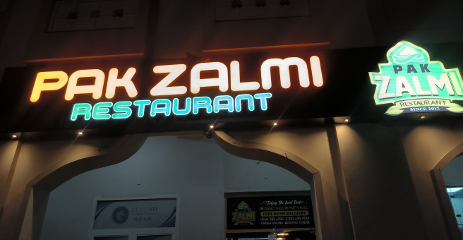 Фото номер 3 - Pak Zalmi, restaurant - Dubai, UAE