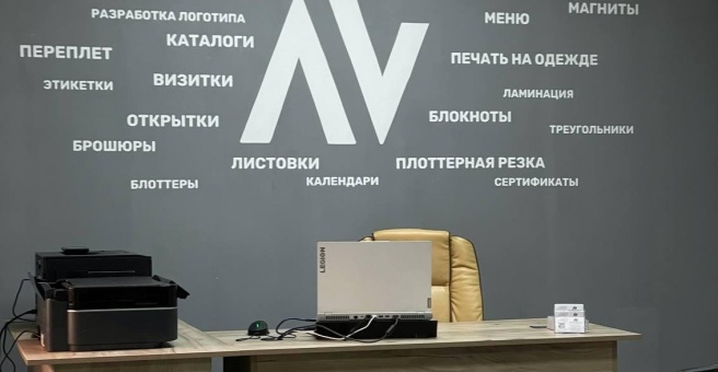 Фото номер 2 - AvenuePrint, полиграфический центр - Астана, Казахстан