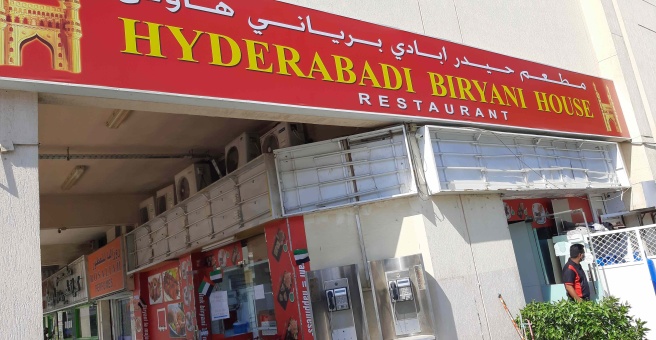 Фото номер 2 - Hyderabadi Biryani House , restaurant - Dubai, UAE