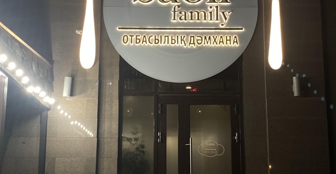 Фото номер 6 - Family Baoli, семейный ресторан  - Астана, Казахстан