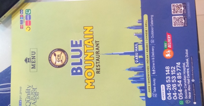 Фото номер 4 - Blue Mountain, restaurant - Dubai, UAE