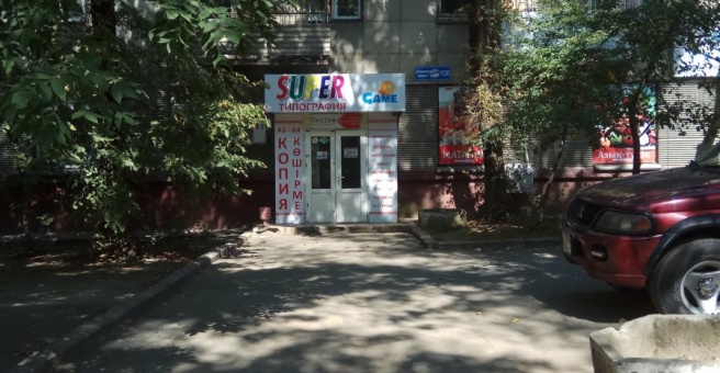 Фото номер 2 - Cefiro, рекламно-производственная компания - Алматы, Казахстан