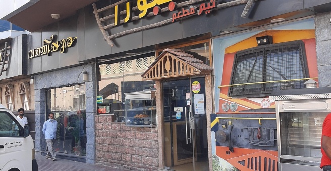 Фото номер 3 - Vanchipura Theme, restaurant - Dubai, UAE