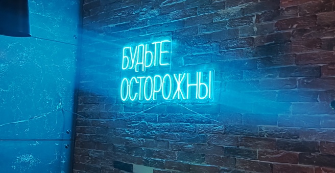 Фото номер 2 - Unobar, бар - Астана, Казахстан