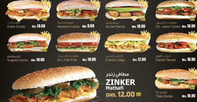 Фото номер 6 - Golden Fresh, restaurant and cafeteria - Dubai, UAE