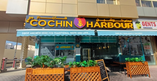 Фото номер 4 - Cochin Harbour, restaurant - Dubai, UAE