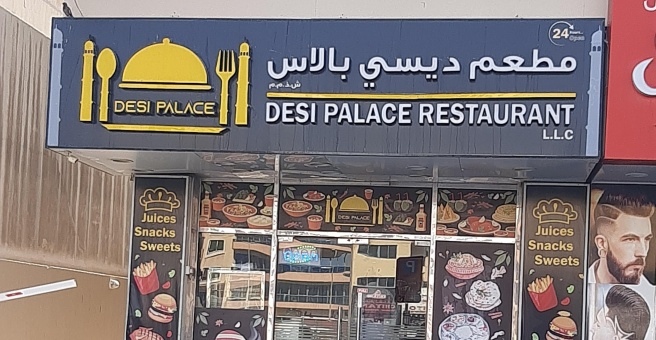 Фото номер 1 - Desi Palace, restaurant - Dubai, UAE