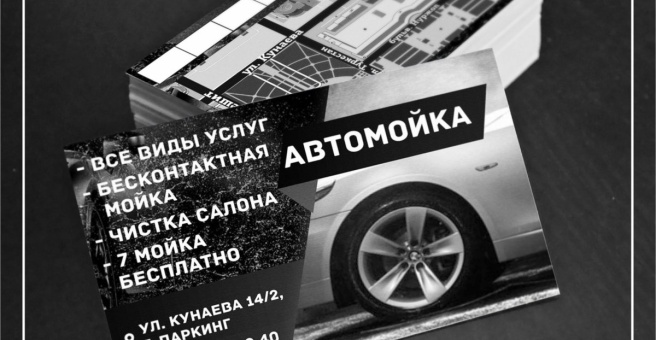 Фото номер 1 - Xpressmedia, полиграфический центр - Астана, Казахстан