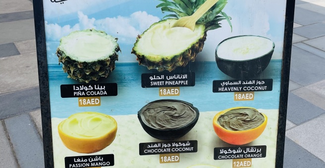 Фото номер 4 - Good Life, cafe - Dubai, UAE