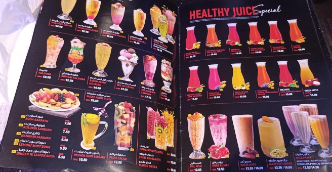 Фото номер 5 - City Way, cafeteria - Dubai, UAE