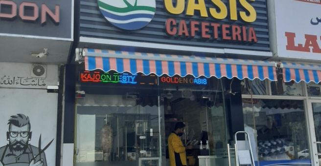 Фото номер 2 - Golden Oasis, cafeteria - Dubai, UAE