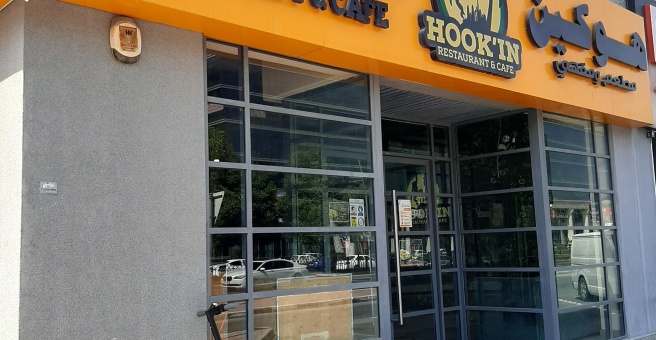 Фото номер 4 - Hook'In, restaurant and cafe - Dubai, UAE