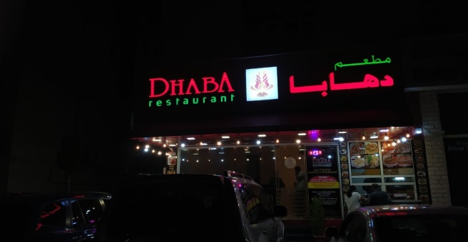 Фото номер 3 - Dhaba, restaurant - Dubai, UAE