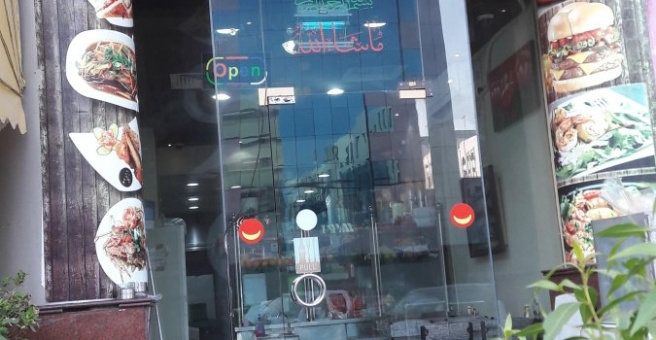 Фото номер 2 - Best Foods, restaurant - Dubai, UAE