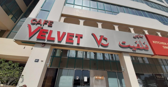 Фото номер 3 - Velvet, cafe - Dubai, UAE