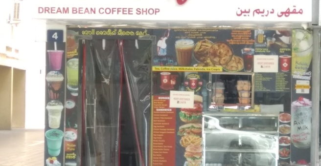 Фото номер 1 - Lassi N Cafe - Dubai, UAE