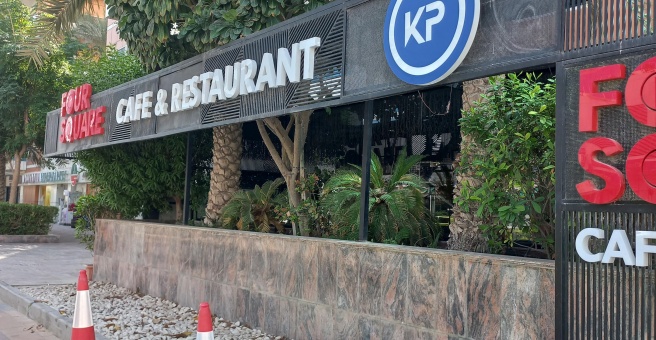 Фото номер 2 - Four Square Cafe & Restaurant - Dubai, UAE