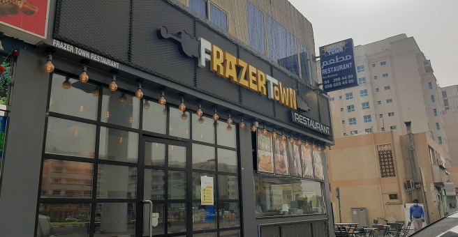 Фото номер 1 - Frazer Town, restaurant - Dubai, UAE