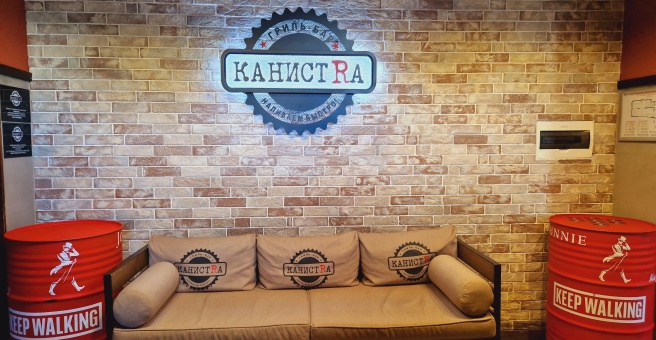 Фото номер 2 - Канистра, гриль-бар - Астана, Казахстан